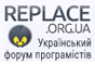 replace.org.ua